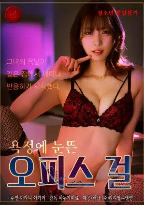 韩剧夜班护士剧照