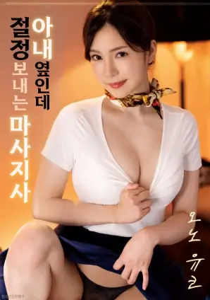 韩国深夜短剧十分钟分手剧照