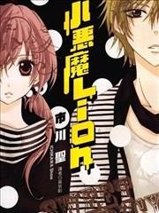日本漫改动画最后一班电车的怪物剧照