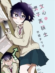 日本午夜电影夜行漫画家剧照