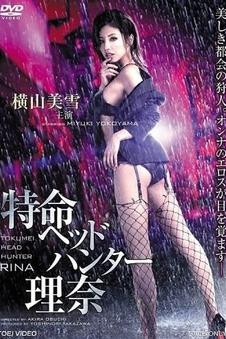 日本深夜档电影东京零点末班车剧照